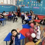 المدرسة الرسمية الدولية التجمع الخامس – International public School