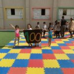 المدرسة الرسمية الدولية التجمع الخامس – International public School