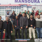 مدارس كولدج أميريكان المنصوره -(AD) Mansoura College American Schools – MC