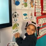 المدرسة الرسمية الدولية التجمع الخامس – International public School