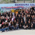 مدارس كولدج أميريكان المنصوره -(AD) Mansoura College American Schools – MC