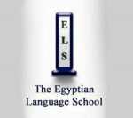 مدرسة المصرية للغات الشروق – The Egyptian Language School Elsherouk – ELS