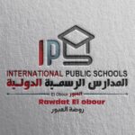 المدرسة الرسمية الدولية روضة العبور – International Public School Rawdat El obour – IPS