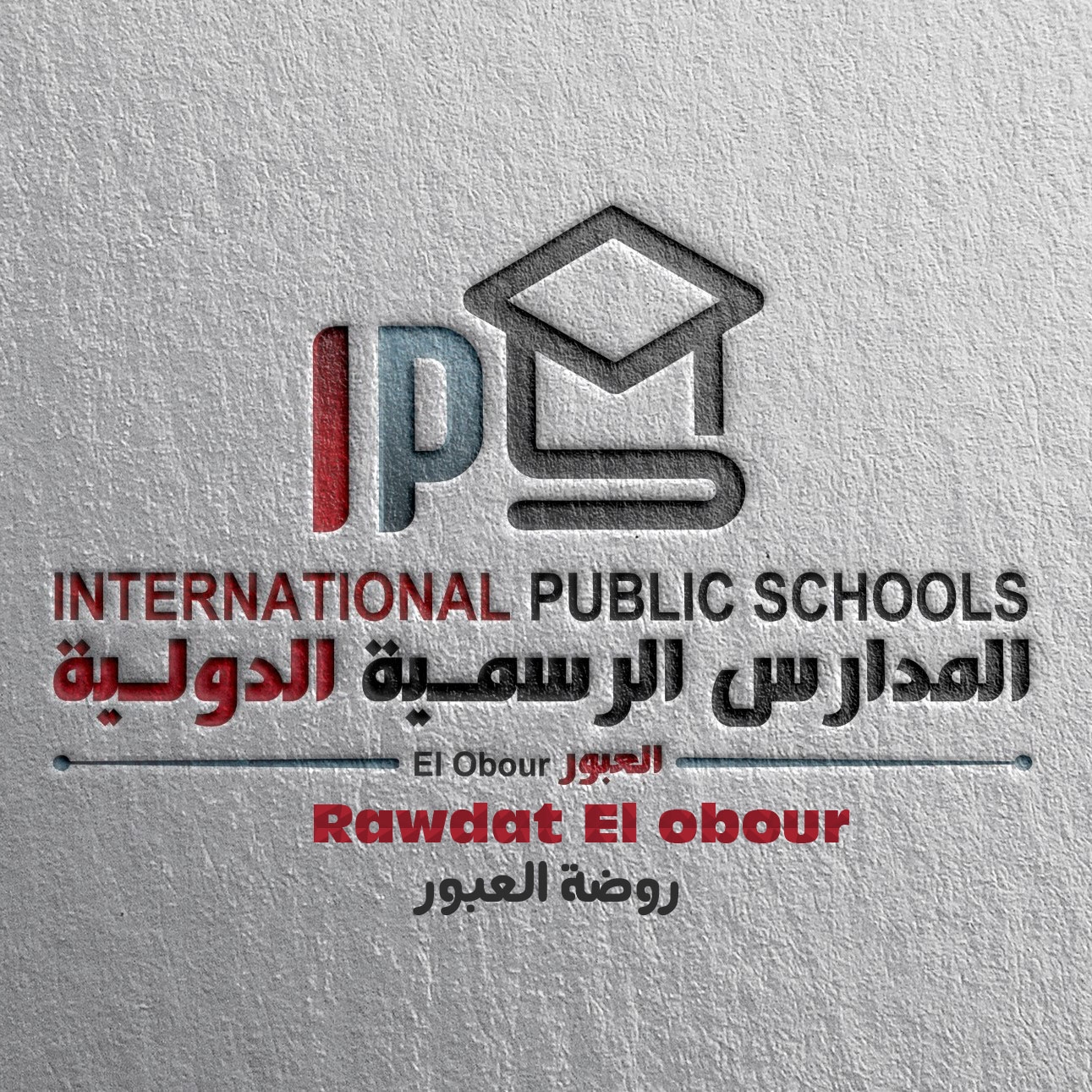 School Logo