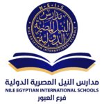 مدارس النيل المصرية العبور – Nile Egyptian Schools Obour