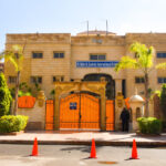 مدرسة الافاق الجديدة الدولية التجمع الأول – Al Afak Al Gadeda International School – ACIC