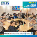 مدرسة جرين هايتس الدولية التجمع الأول – Green Heights International School- GHIS