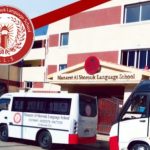 مدرسة منارة الشروق للغات بالقاهرة – Manaret Al Shorouk Language School – MLS – الشروق